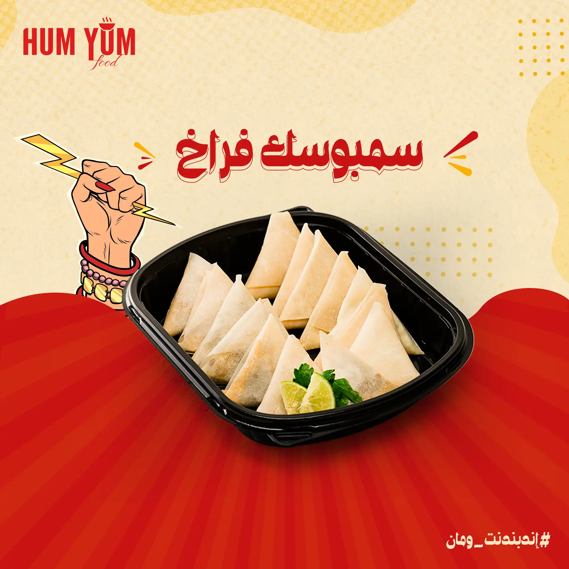 ⁦إندبندنت ومان⁩ - الصورة ⁦7⁩