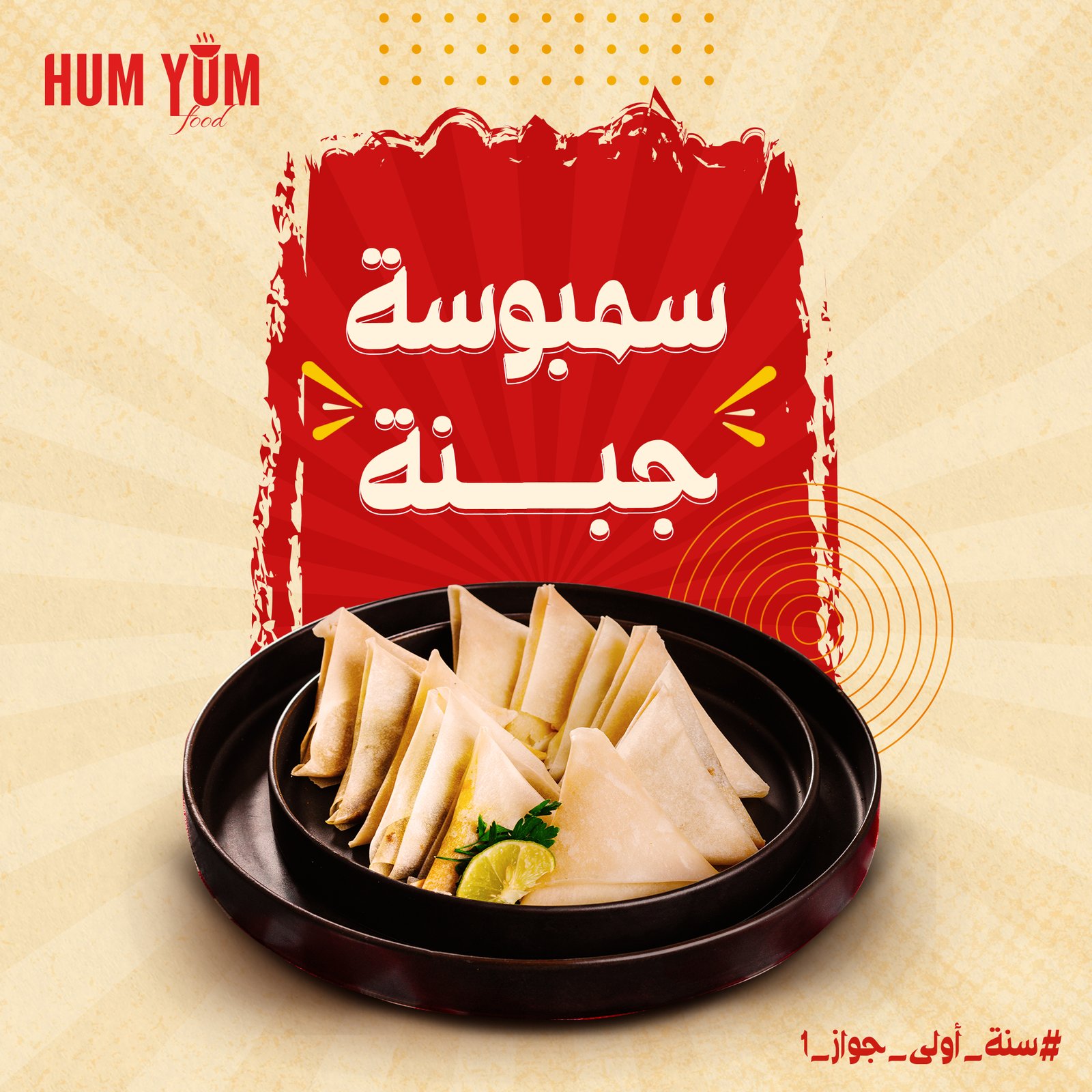 ⁦سنة أولى جواز 3⁩ - الصورة ⁦5⁩