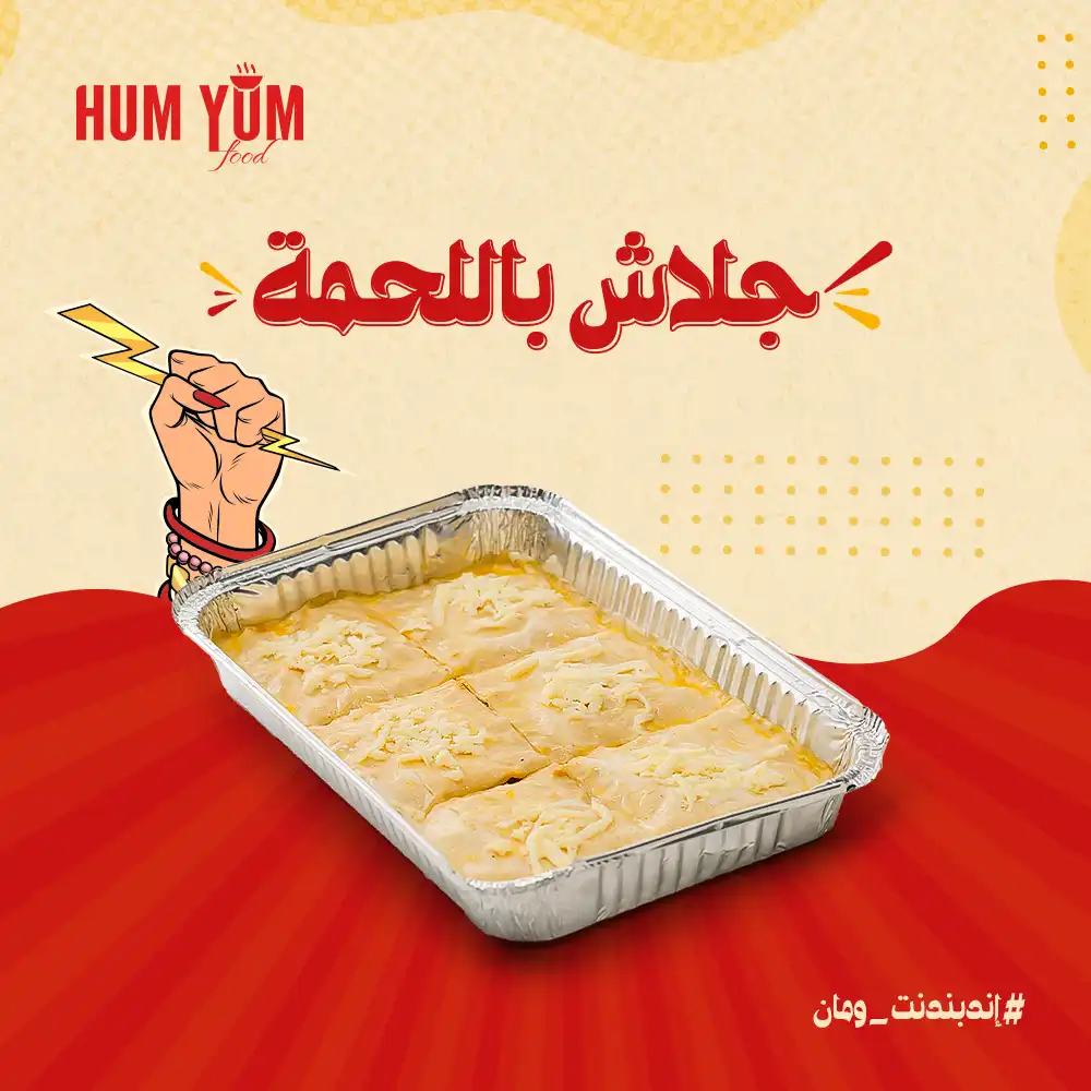 ⁦إندبندنت ومان⁩ - الصورة ⁦2⁩