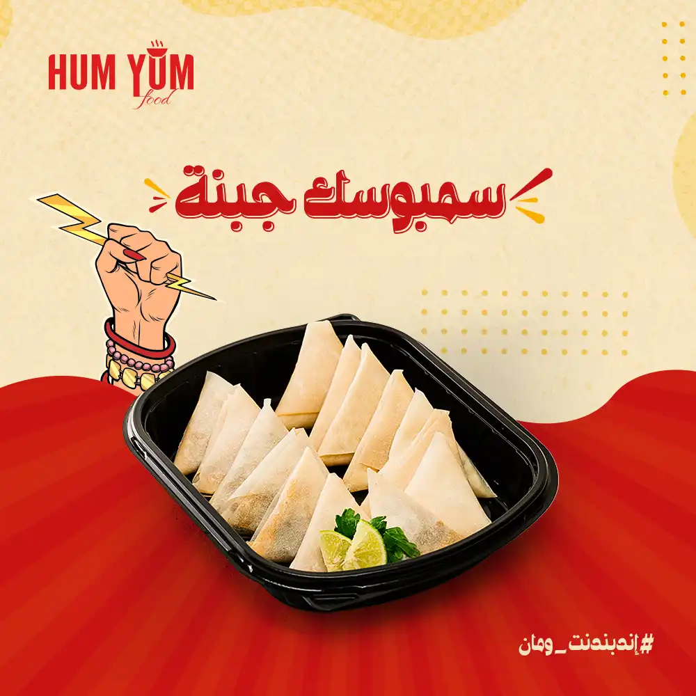 ⁦إندبندنت ومان⁩ - الصورة ⁦6⁩