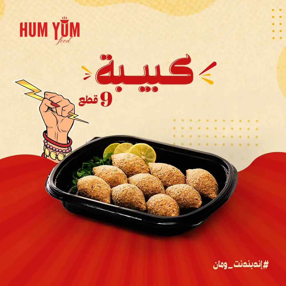 ⁦إندبندنت ومان⁩ - الصورة ⁦10⁩