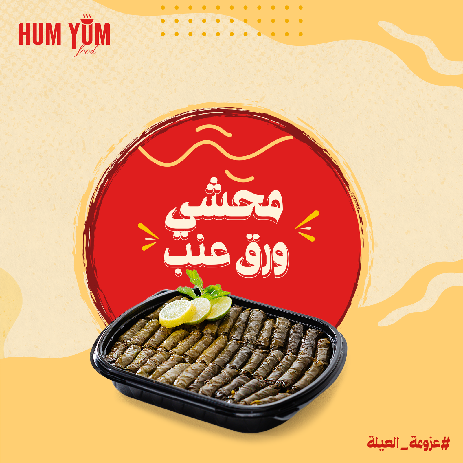 ⁦سنة أولى جواز 3⁩ - الصورة ⁦6⁩