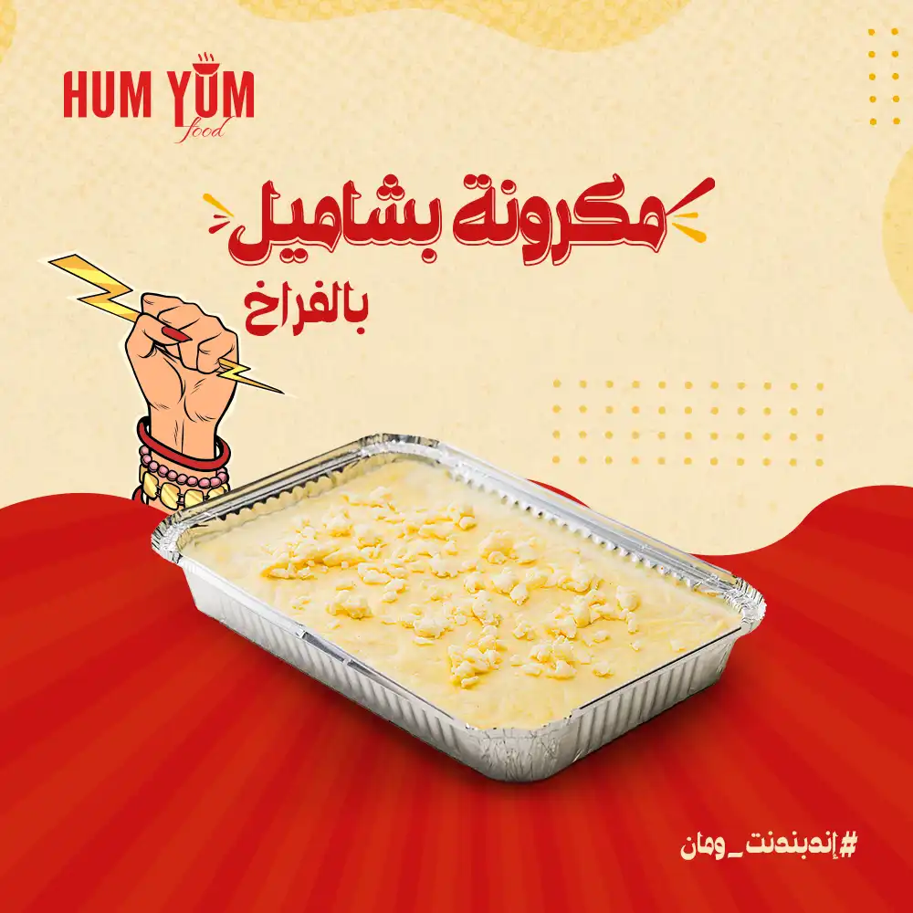 ⁦إندبندنت ومان⁩ - الصورة ⁦8⁩