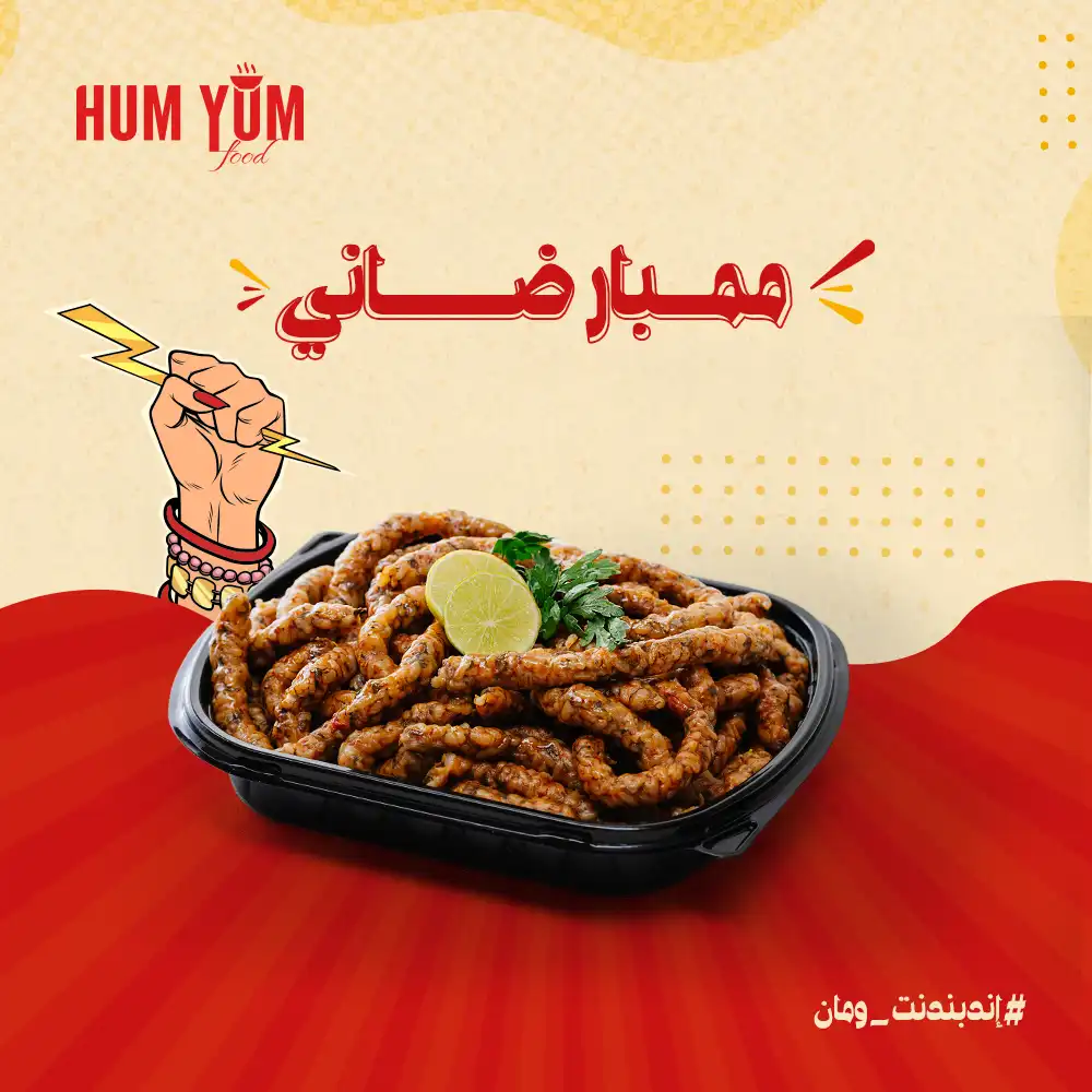 ⁦إندبندنت ومان⁩ - الصورة ⁦9⁩