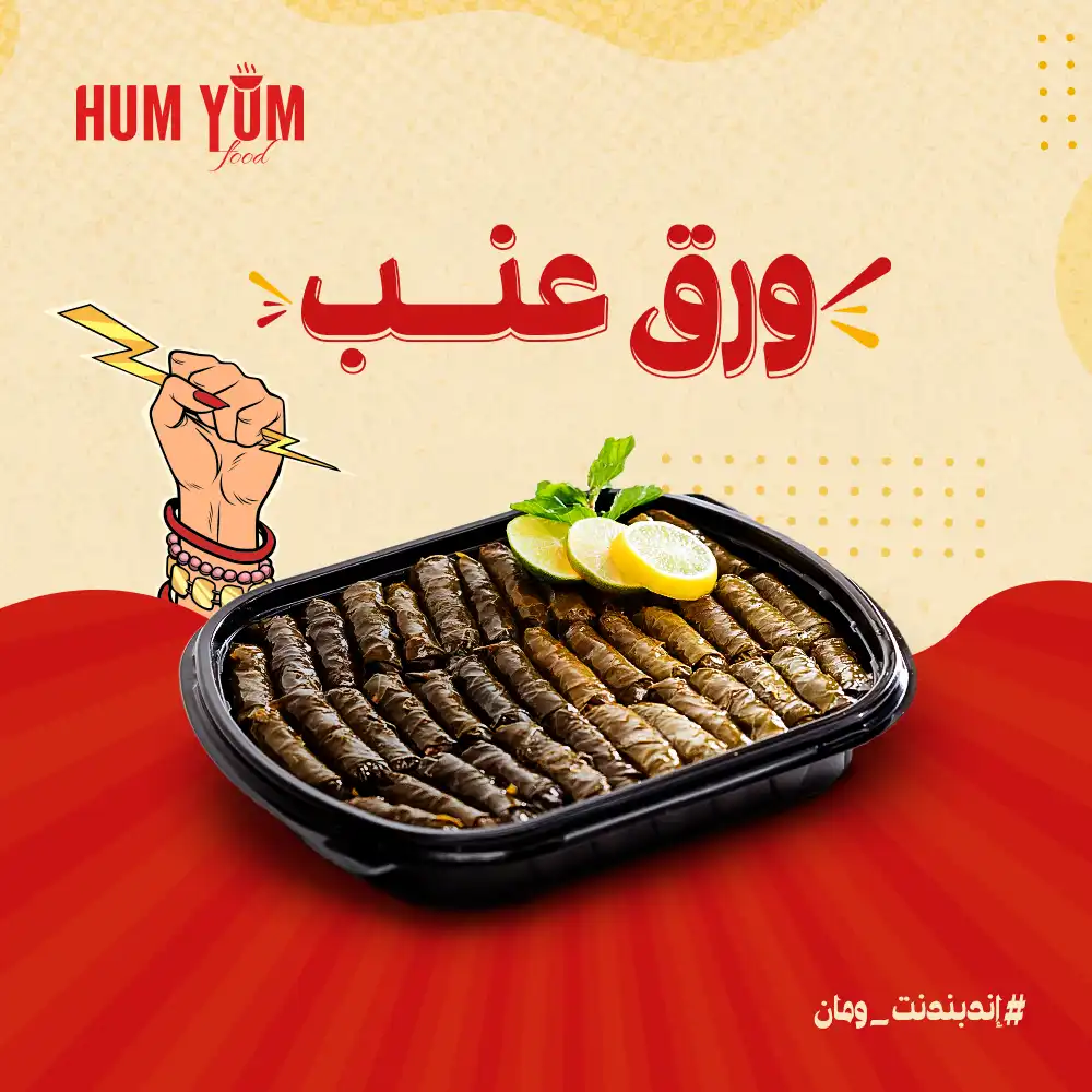 ⁦إندبندنت ومان⁩ - الصورة ⁦4⁩