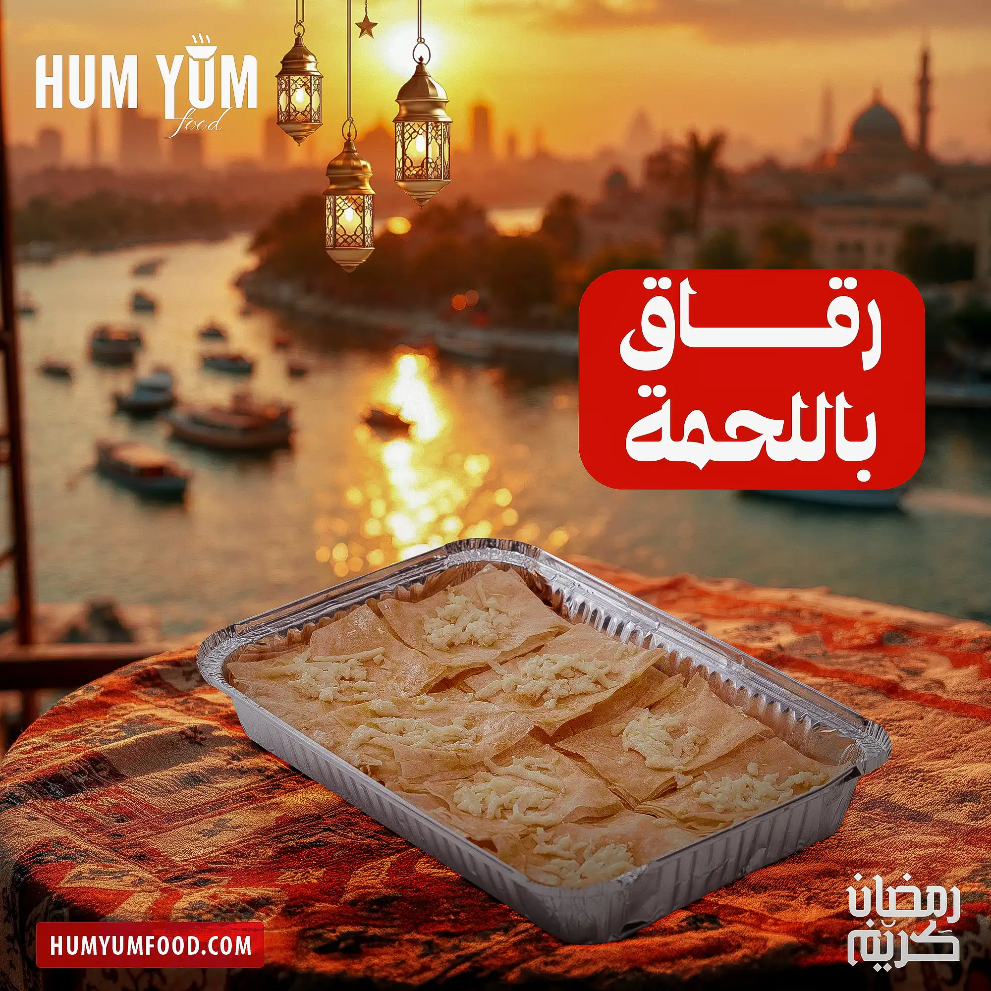 عرض الكرم - الصورة 5