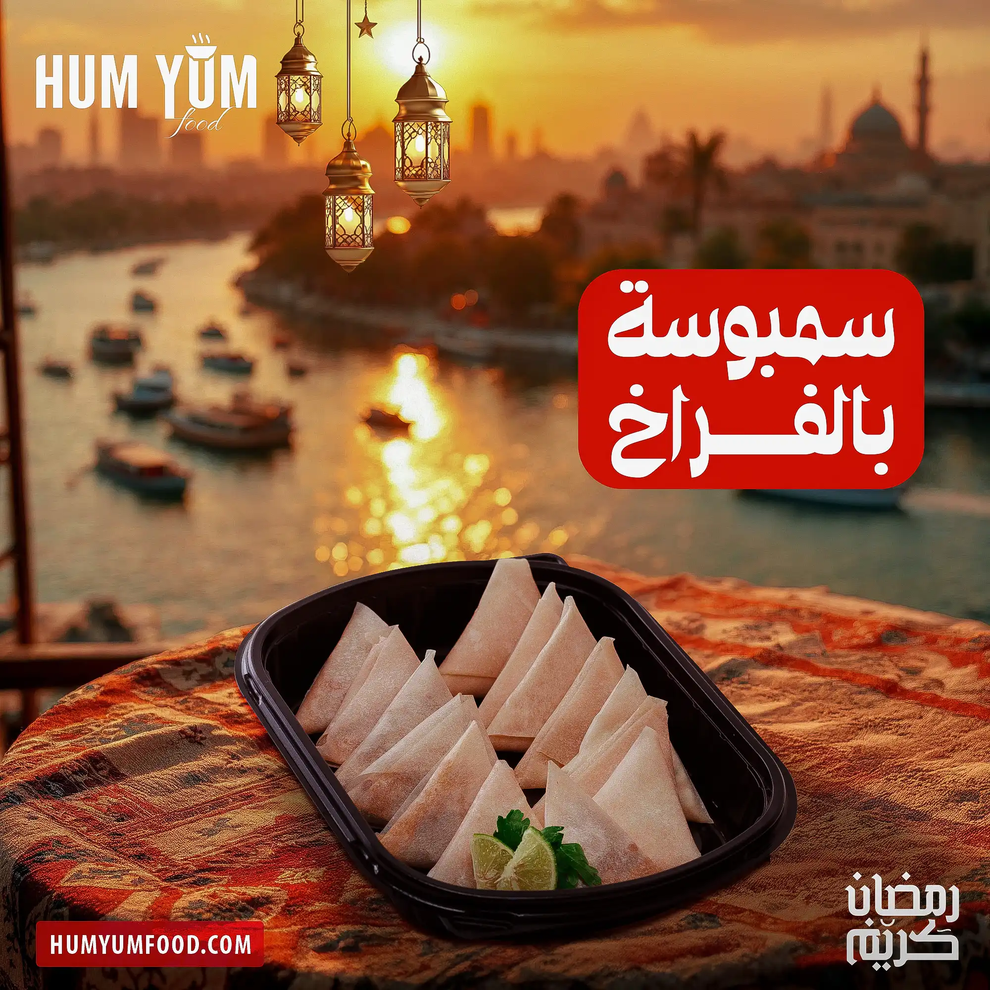 عرض الكرم - الصورة 7