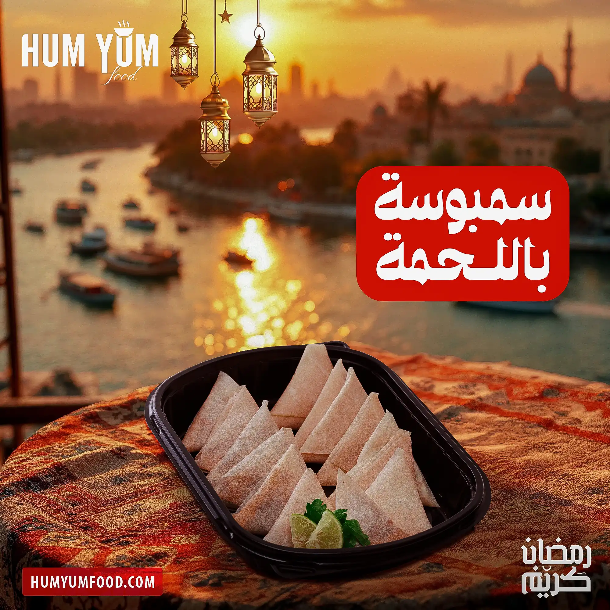 عرض الكرم - الصورة 8