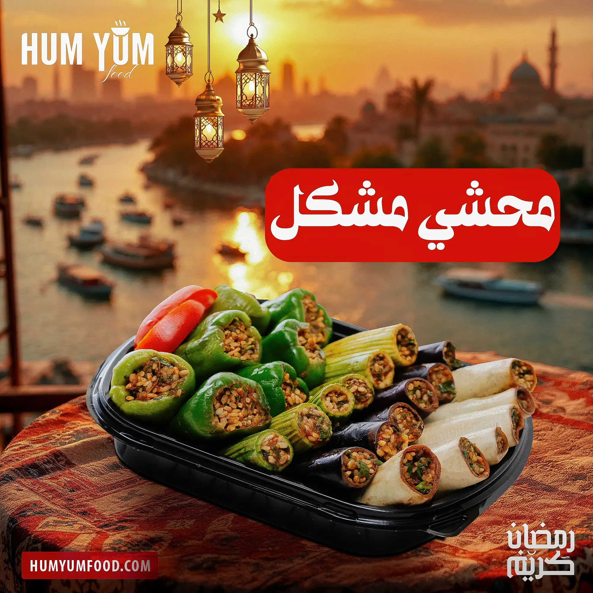 عرض الكرم - الصورة 4